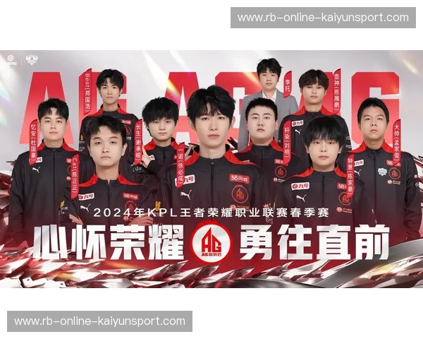 KPL职业战队介绍——点燃峡谷激情的王者之师