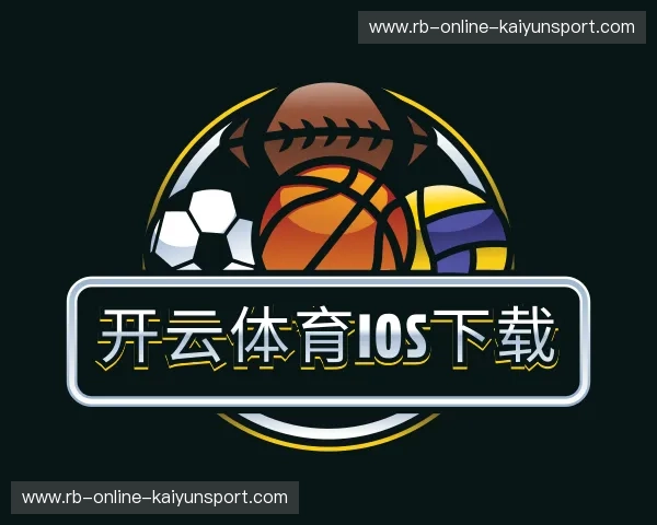 介绍开云体育iOS下载